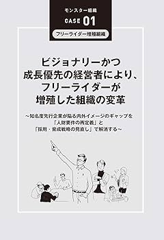【非売品】ミスターXの物語&コンサルティング事例集 非常識な成功法則【新装版】 | フォレスト出版